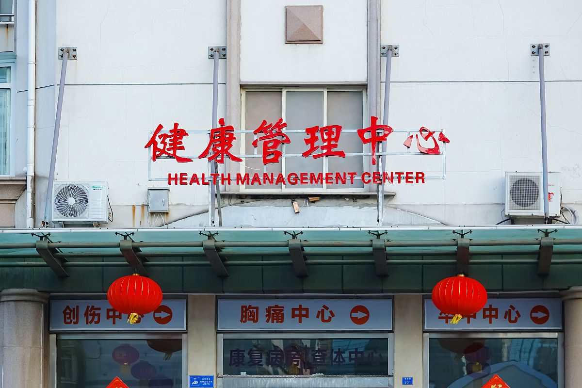 大同第二卫生学校2022年招生专业：培养未来医疗人才