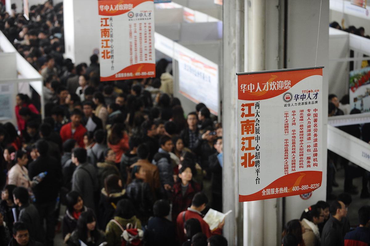 贵阳铁路职业技工学校分配工作是什么单位属于正式工吗