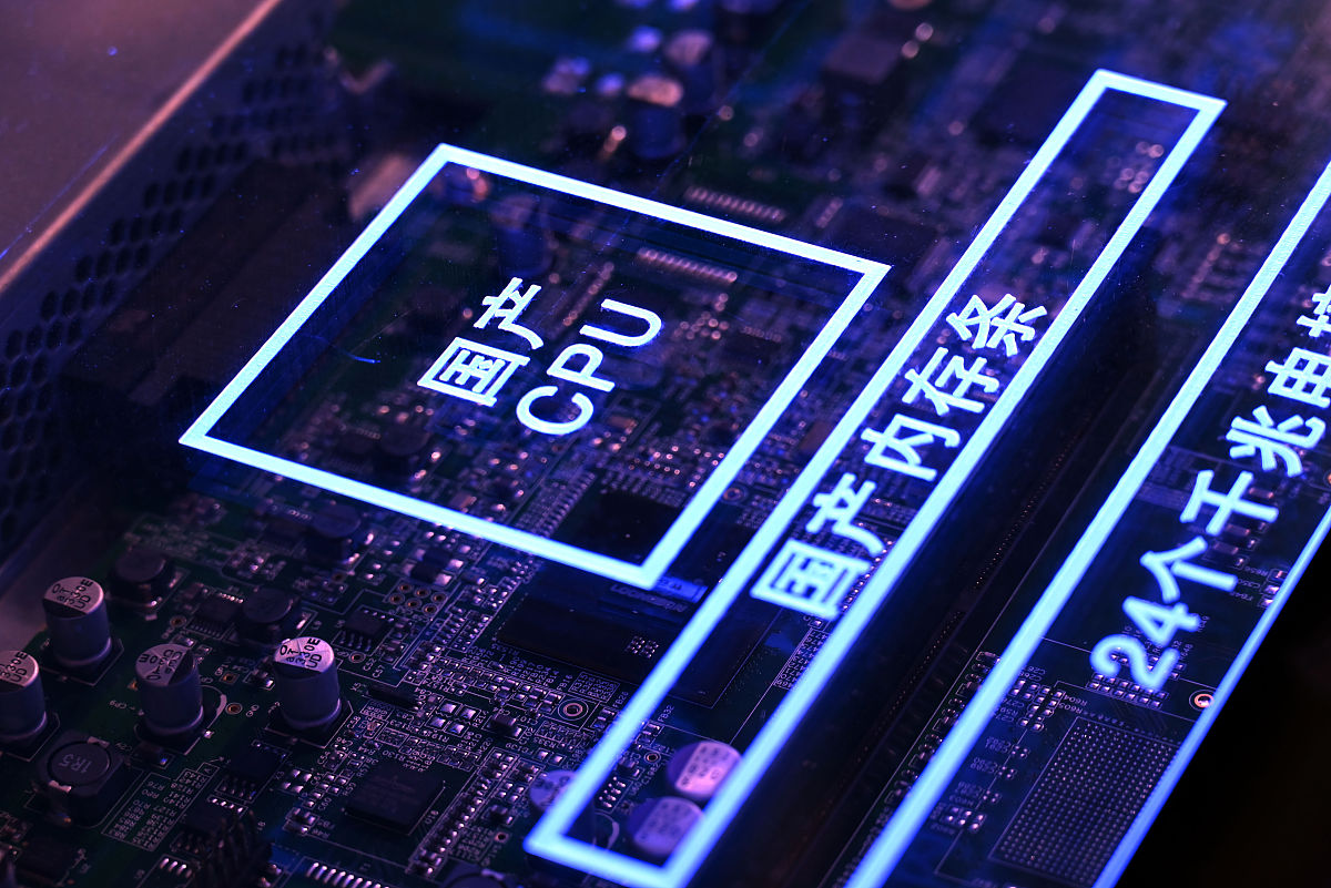 杭电青年续写创新传奇，扬帆迎接芯片产业新时代