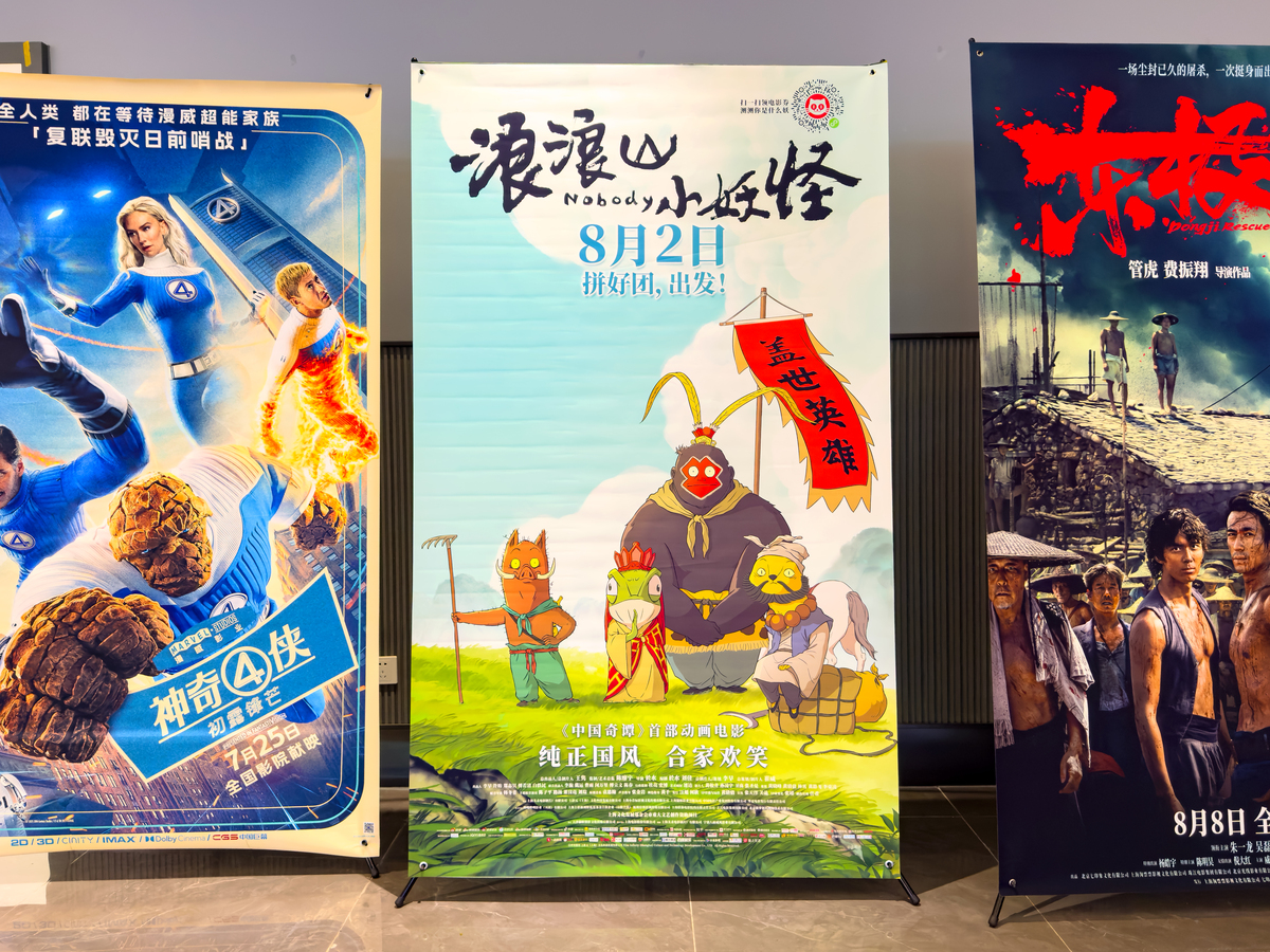 长春影院之旅：难忘假期，精彩不停！