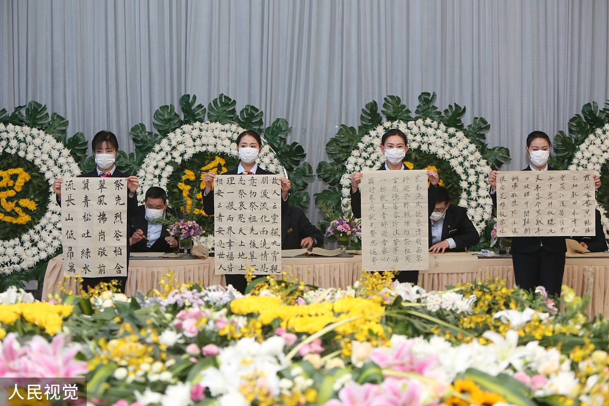 2020年3月27日,天津市第二殡仪馆抗击疫情代亲安心祭扫活动举行.