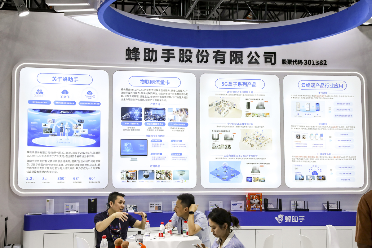 公司官网为什么会出现