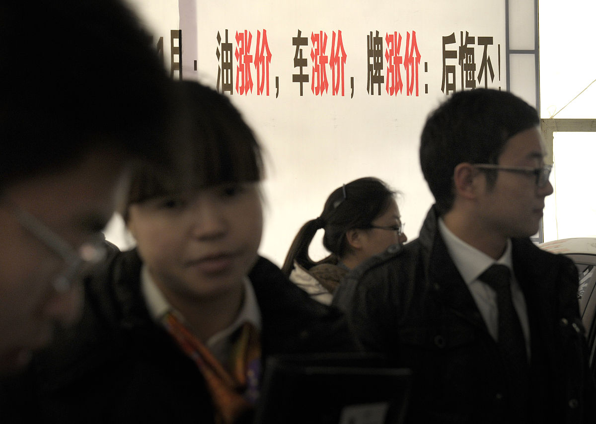 廊坊车辆牌照办理指南：外地车如何上牌？