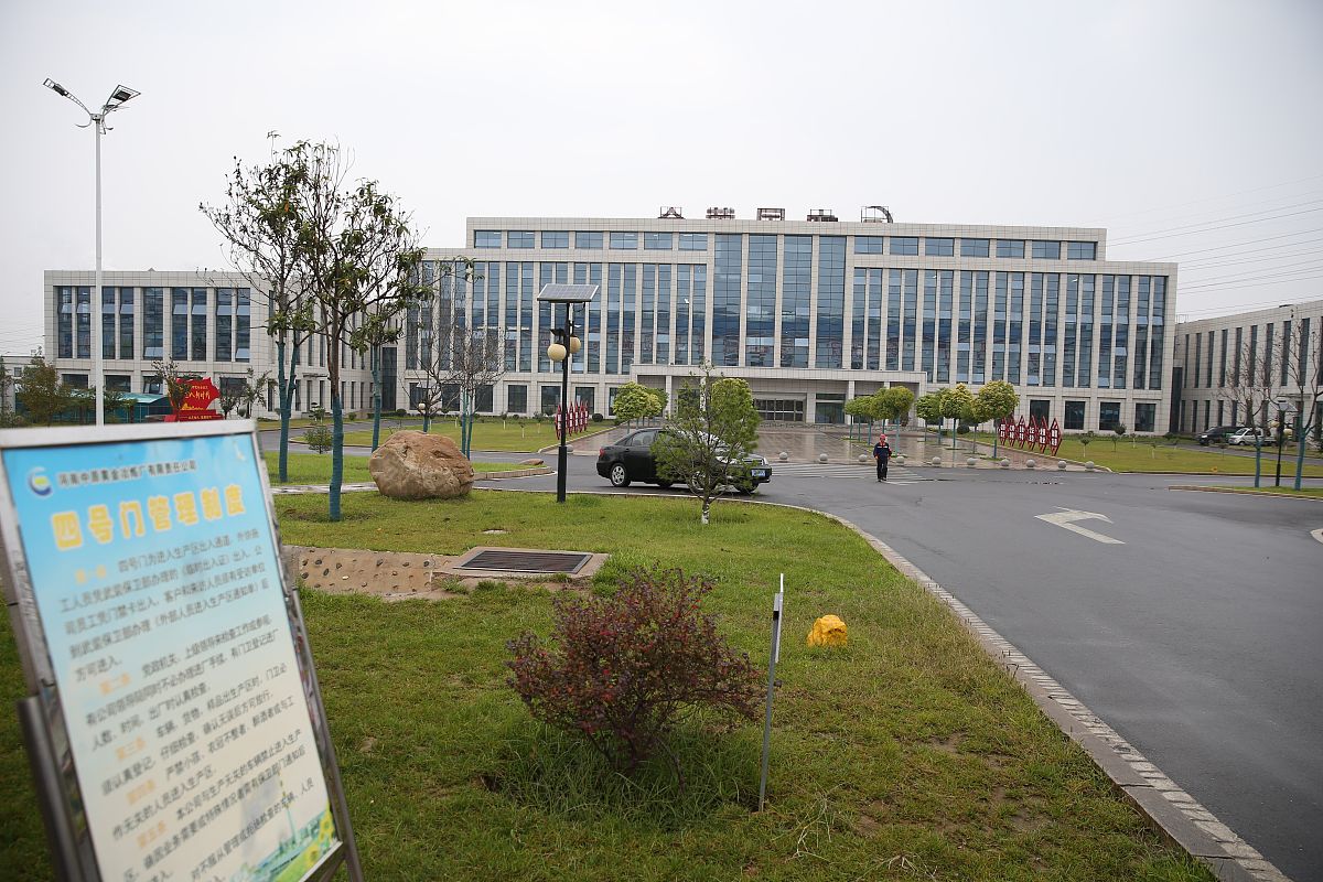 晋中信息学院的农业资源与环境专业怎么样