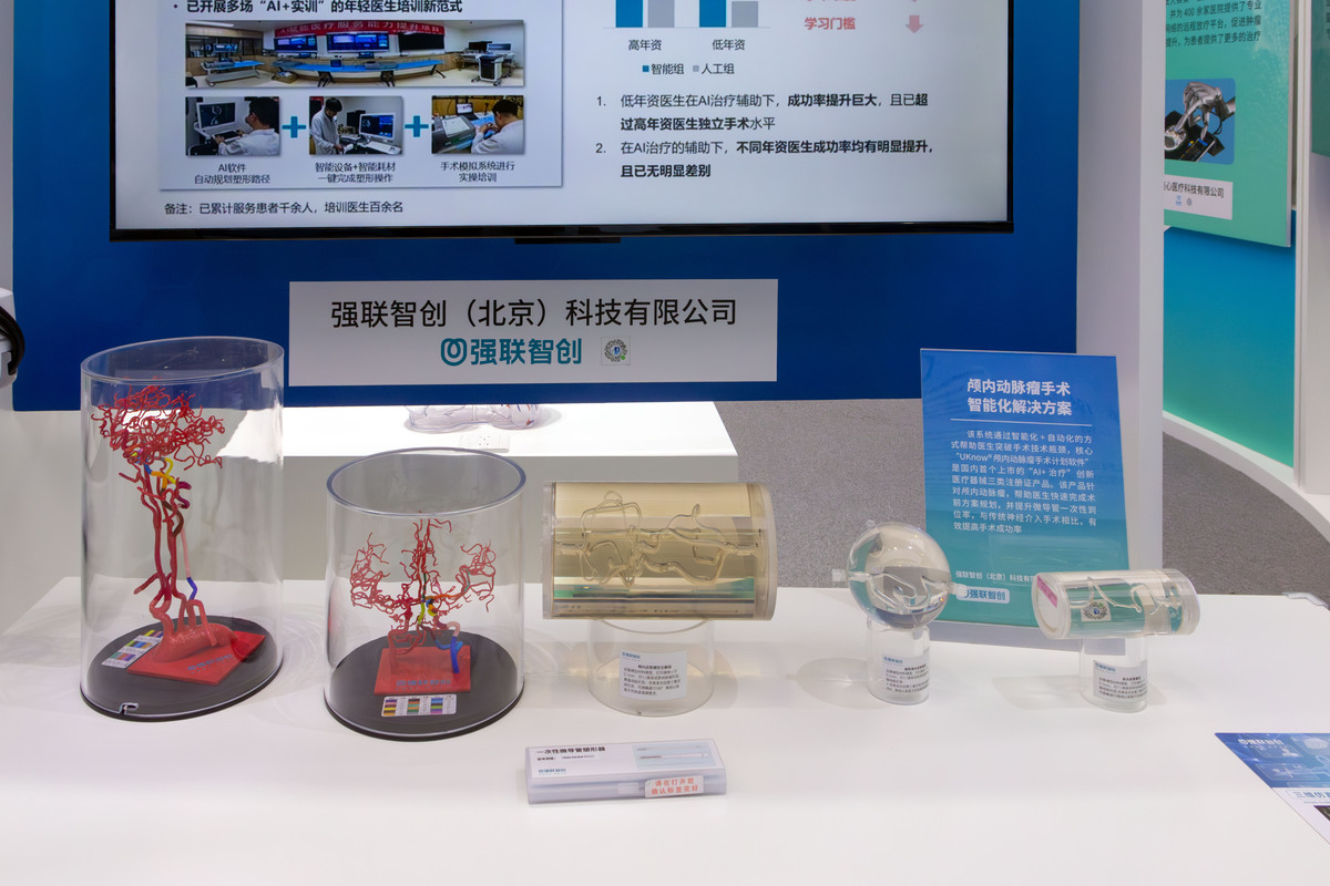 河南机电高等专科学校医用电子仪器与维护专业就业前景怎么样？