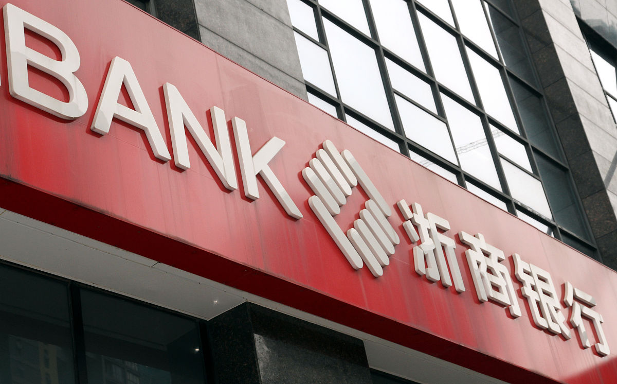 2020年6月22日,江苏常州,上市公司浙商银行金融服务网点.