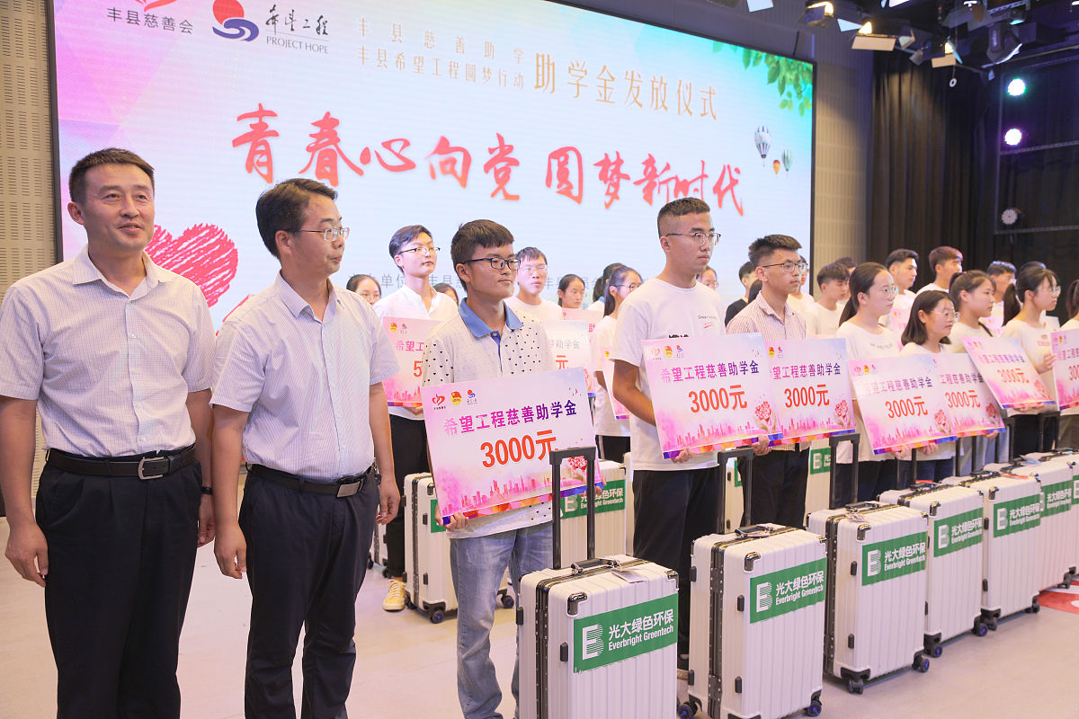 曲靖麒麟职教集团优惠政策：助学金、奖学金、实习机会等