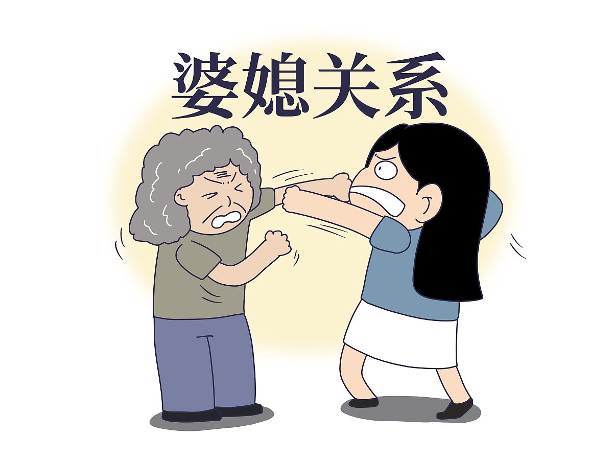 相亲嫁入“幸福”家庭，却遭遇婆媳冷暴力：我的离婚真相