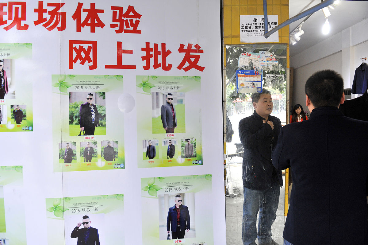 教研主任 - 成都郫县教育培训