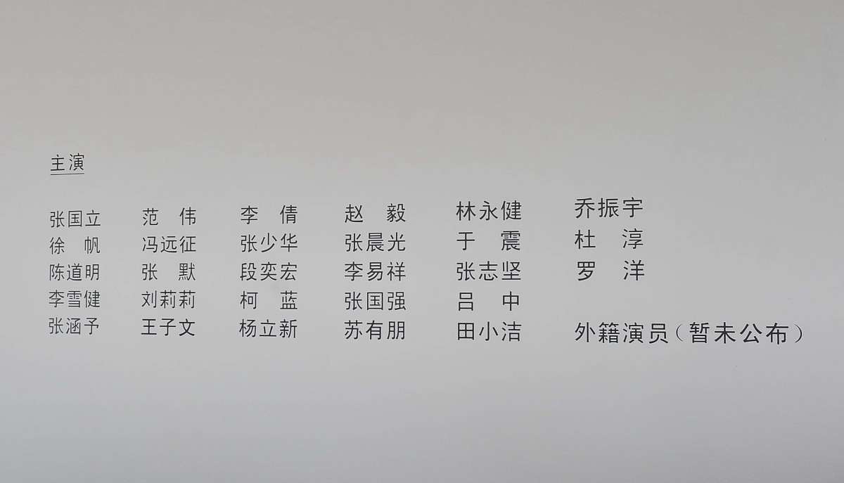 取几个楚辞内的做名字