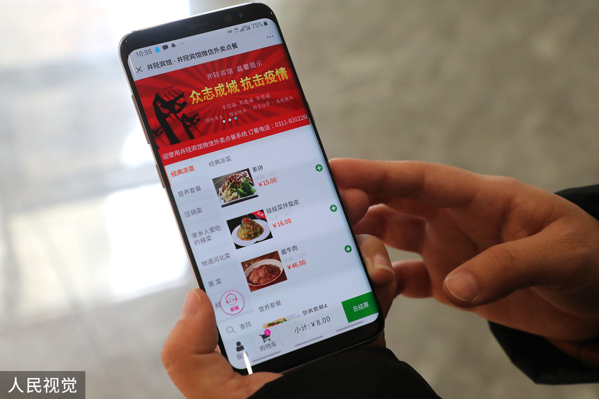 麻辣烫外卖小程序上线！精选食材，下单即享美味！