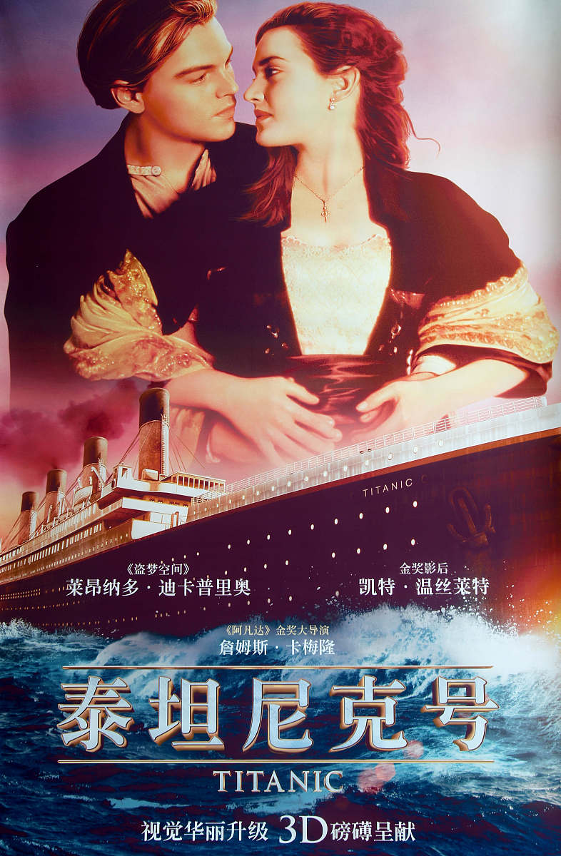 泰坦尼克号影评800字1997年的电影《泰坦尼克号》是由詹姆斯·卡梅隆执导的一部经典爱情片。该影片在全球范围内引起了轰动成为了电影史上最具有影响力和收入的电影之一。以下是对这部影片的800字影评。这部电影的一个重要特点就是它的高品质制作。从配乐到视觉效果每个细节都非常出色。电影中用来描绘1912年泰坦尼克号巨轮的场景、细节和人物形象都非常精细让观众仿佛置身于当时的场景中。电影展现了泰坦尼克号的豪华