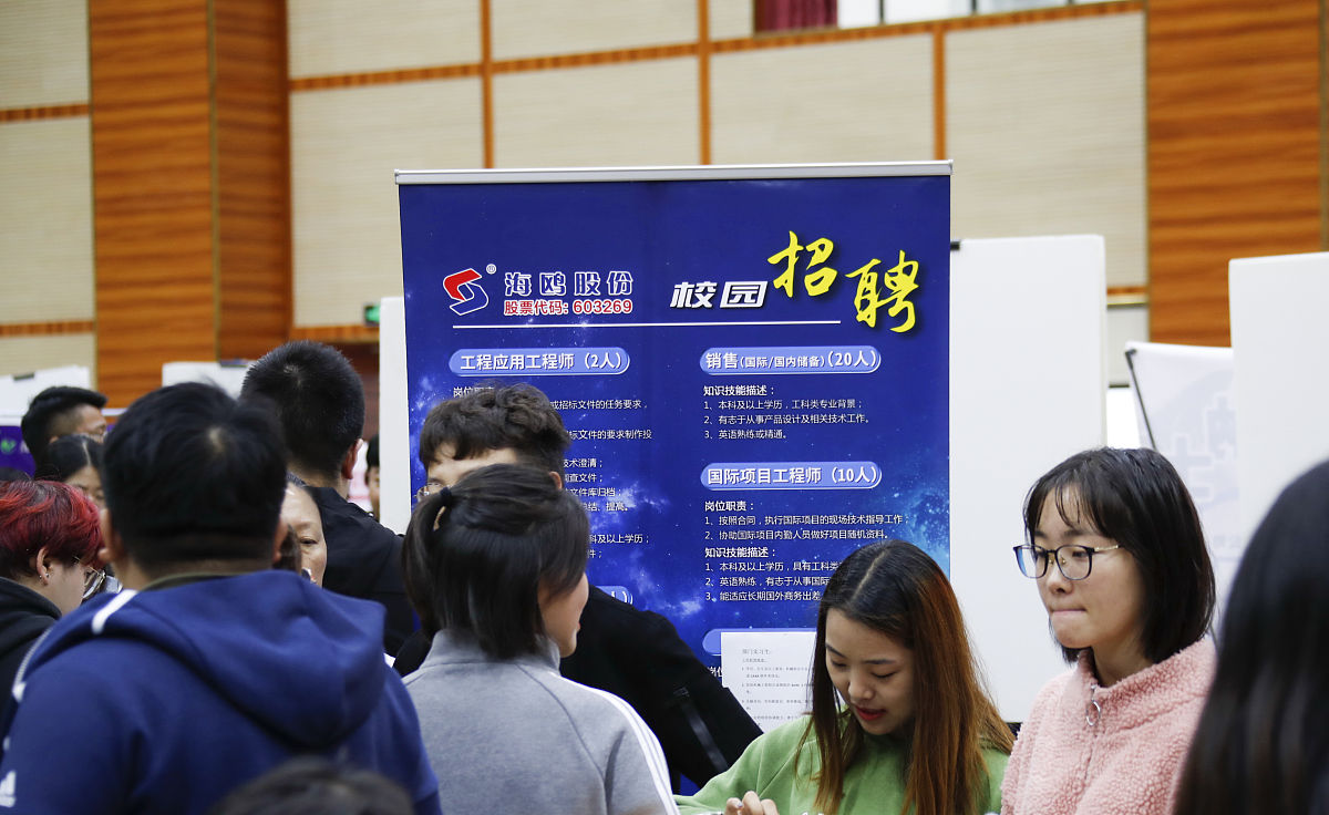 大学生通讯社招新海报文案