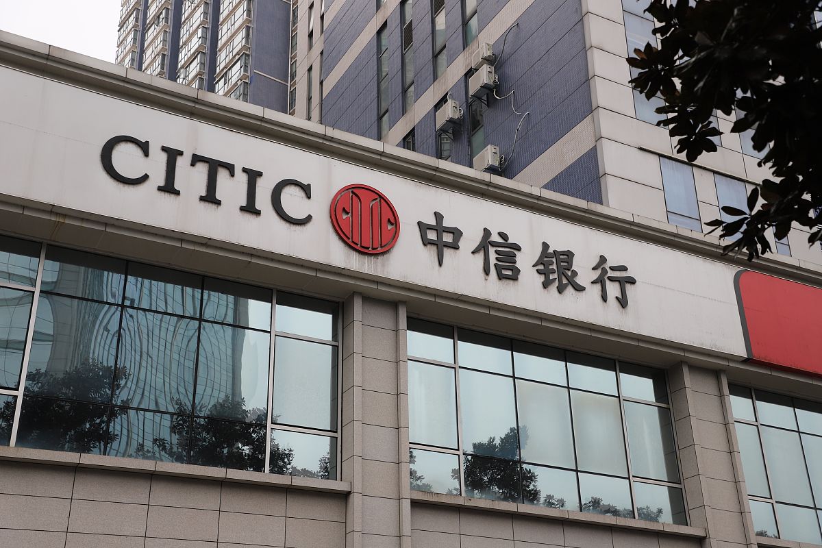 2021年2月15日,湖北宜昌,中信银行网点.