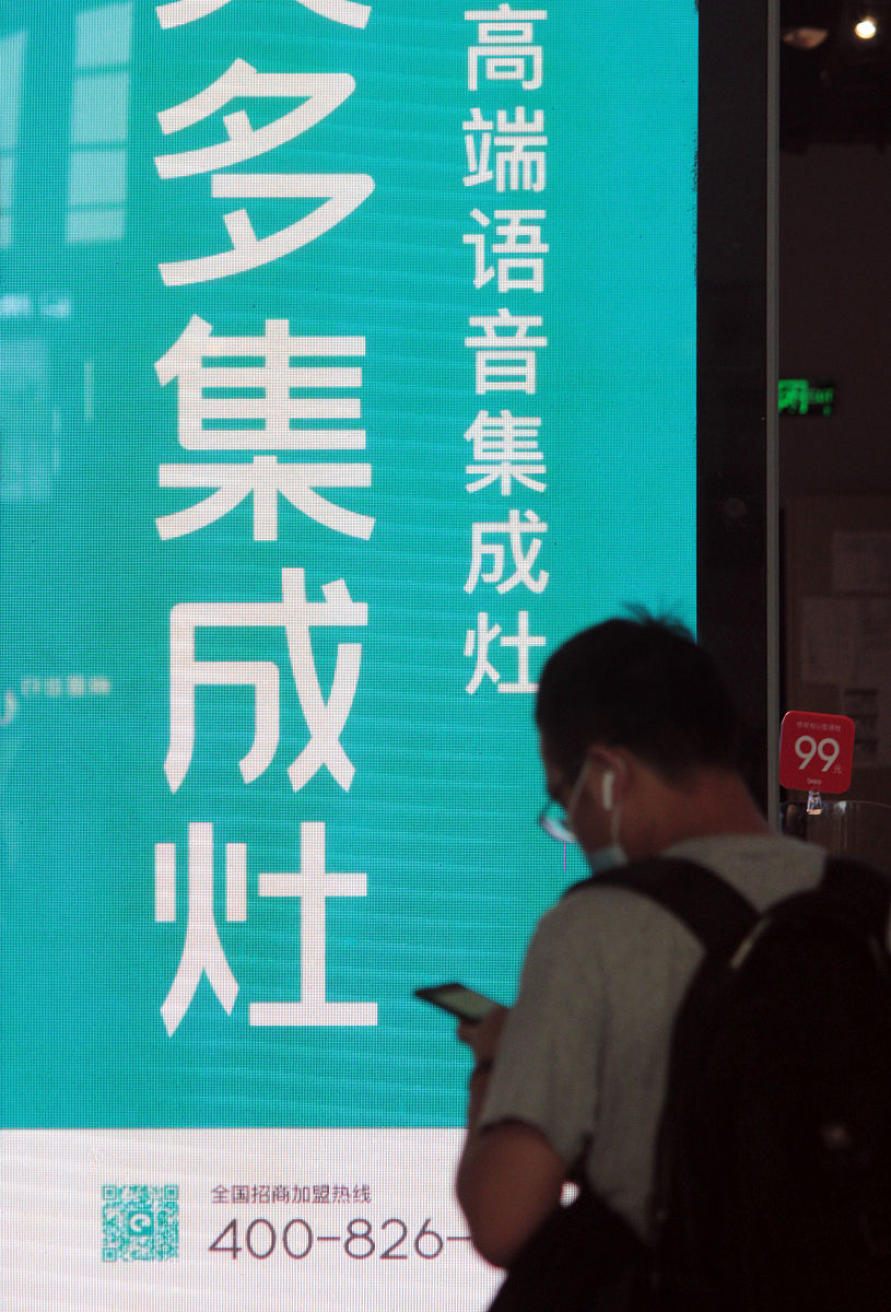 小熊电器企业形象策划：打造高品质、高性价比、高服务品牌