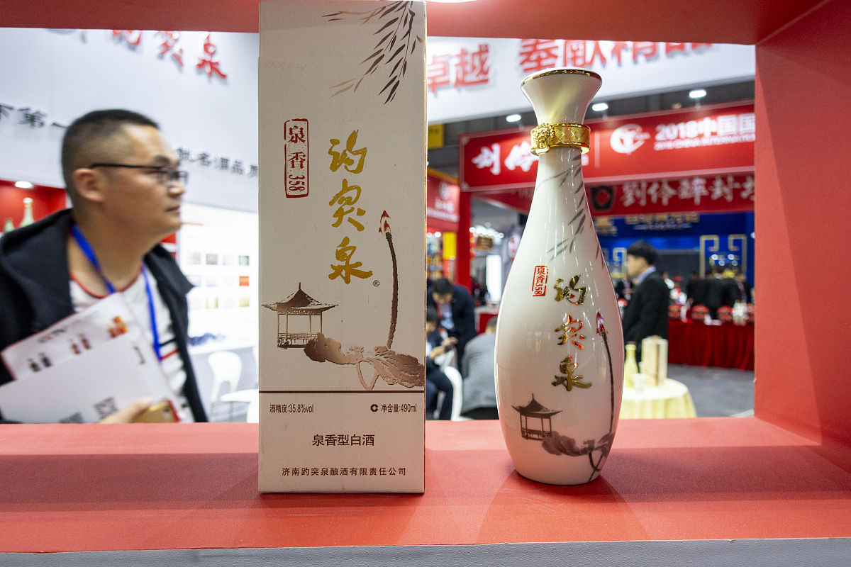 【品牌名称】—— 品味醇香,传承匠心 【品牌名称】—— 品味醇香,传承匠心