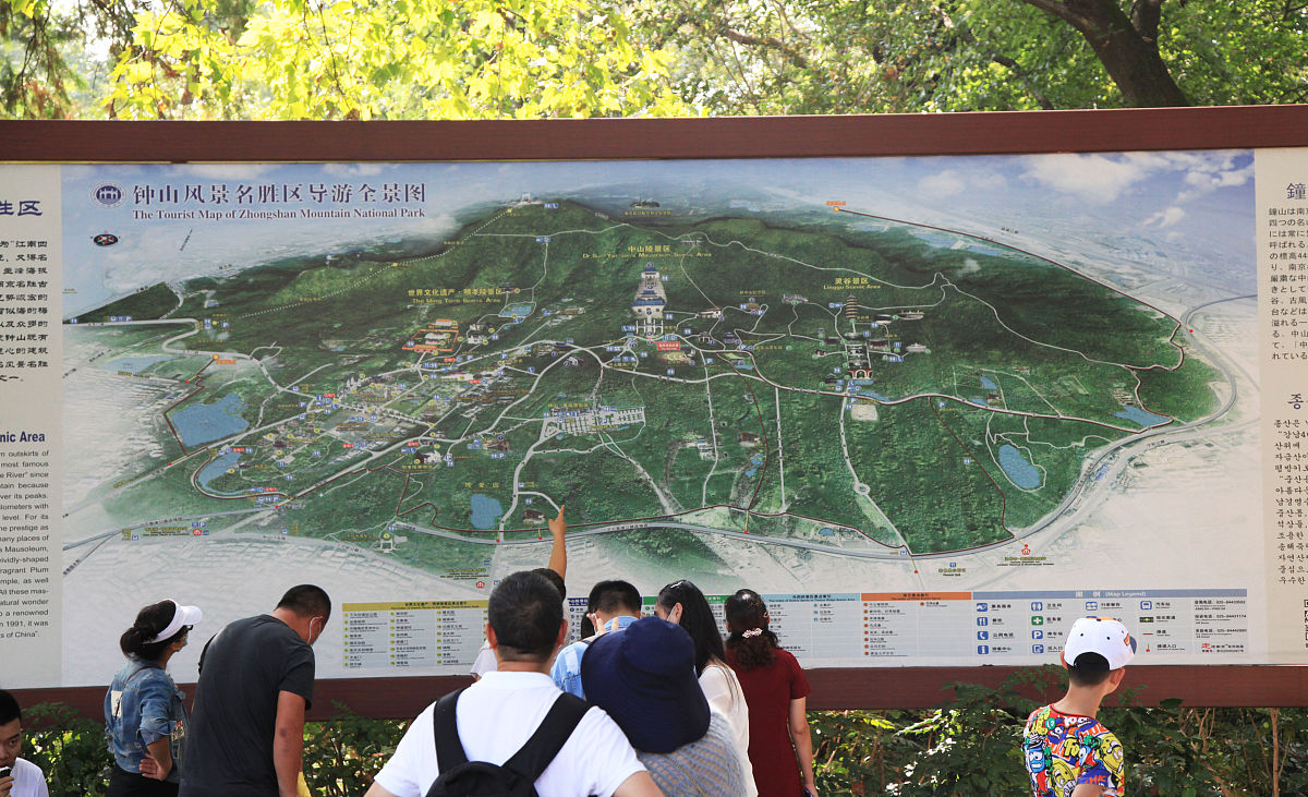 你是一个旅游博主请你原创一份南京中山陵的详细旅游攻略和注意事项