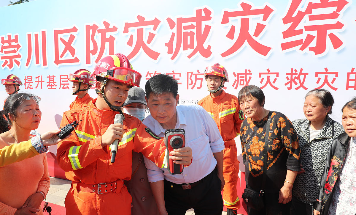 防灾宣传新闻稿：共建安全家园，筑牢防灾堡垒
