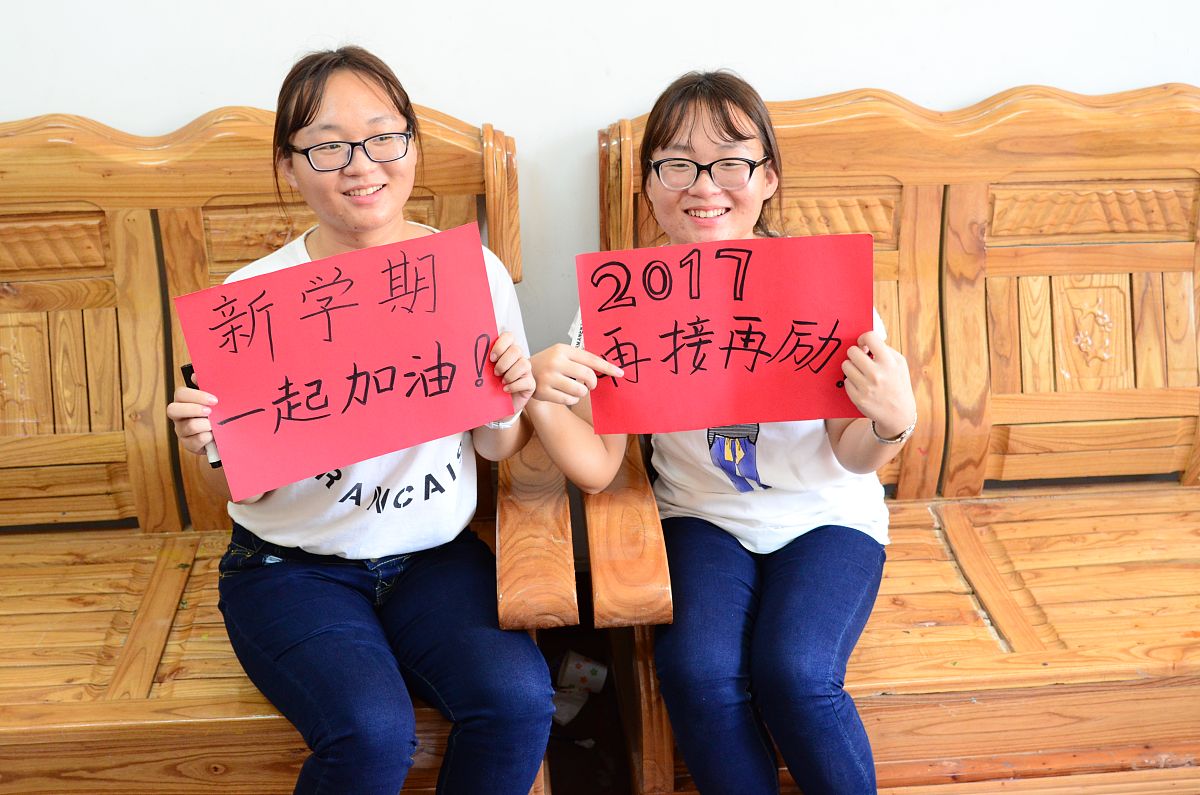 暑假结束寄语：新学期，让我们一起再创佳绩！