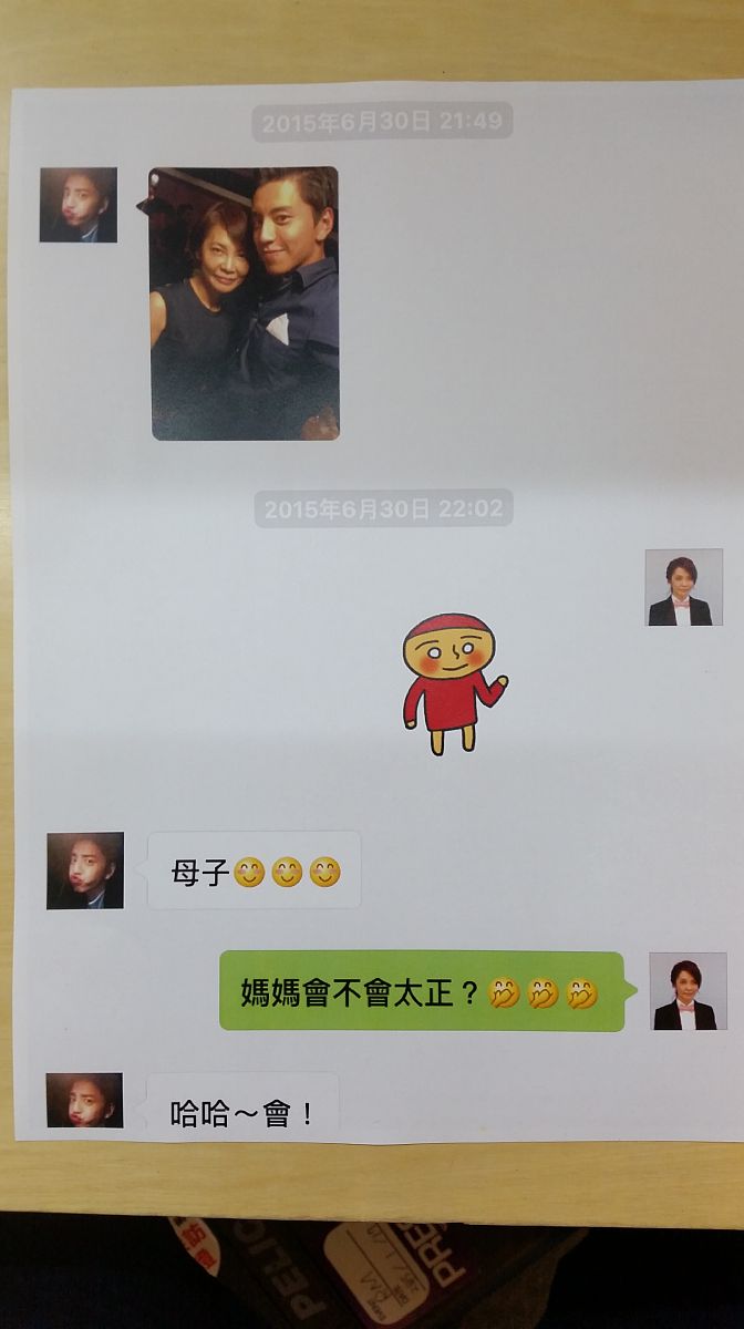 女朋友喜欢玩探探？如何应对？