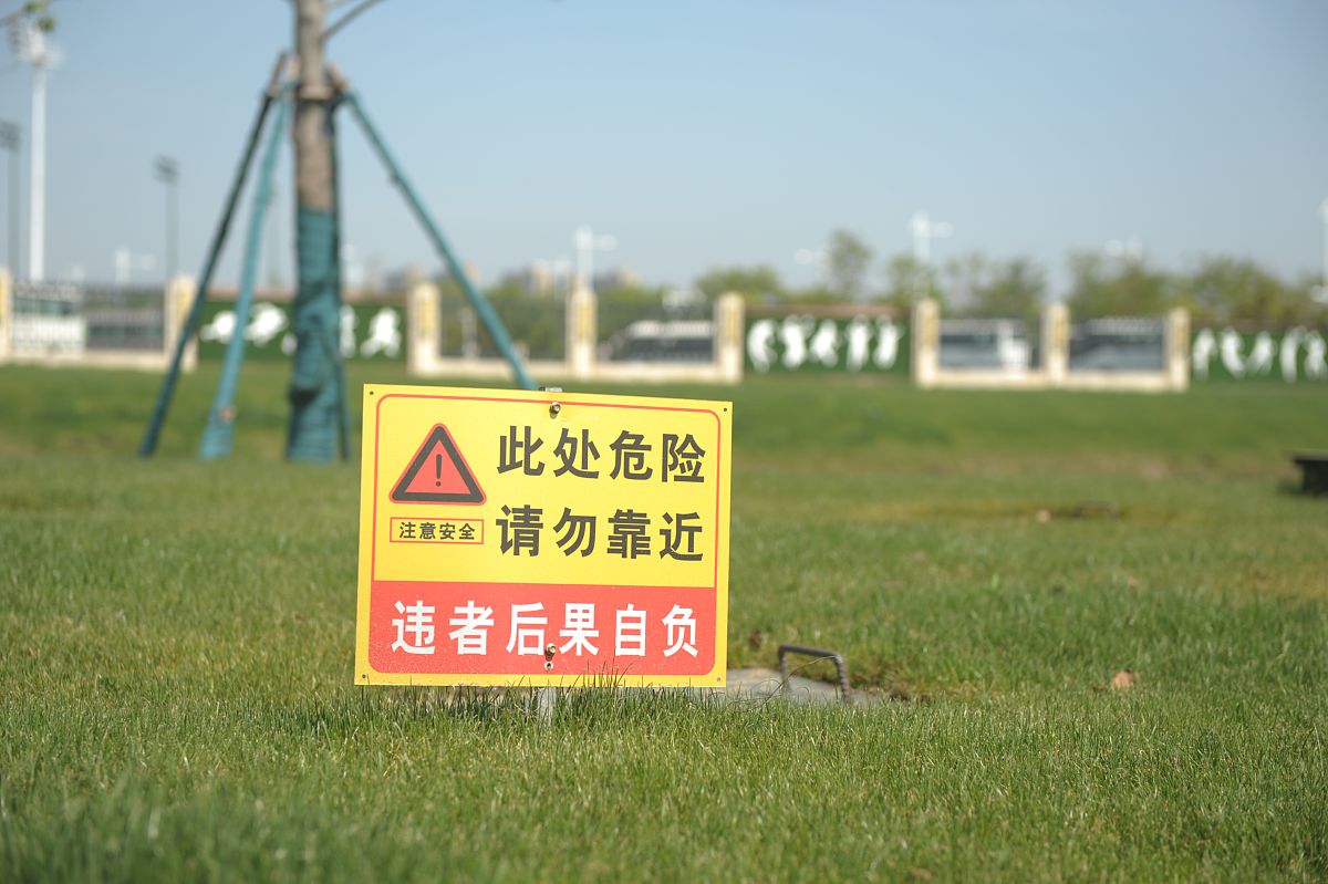 隔离点整改问题