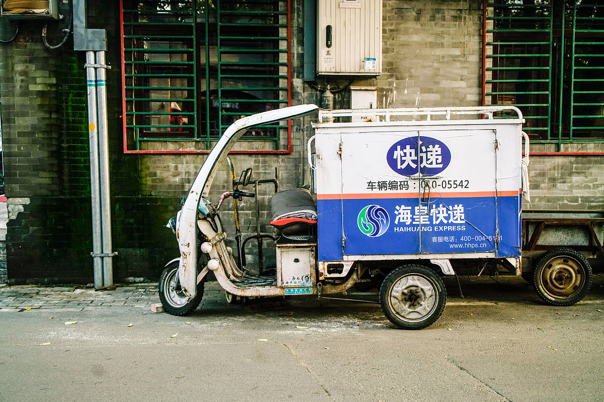 请不少于800汉字的博客文章语言要幽默风趣。主题是：快递怎样拒收？拒收后运费由谁承担