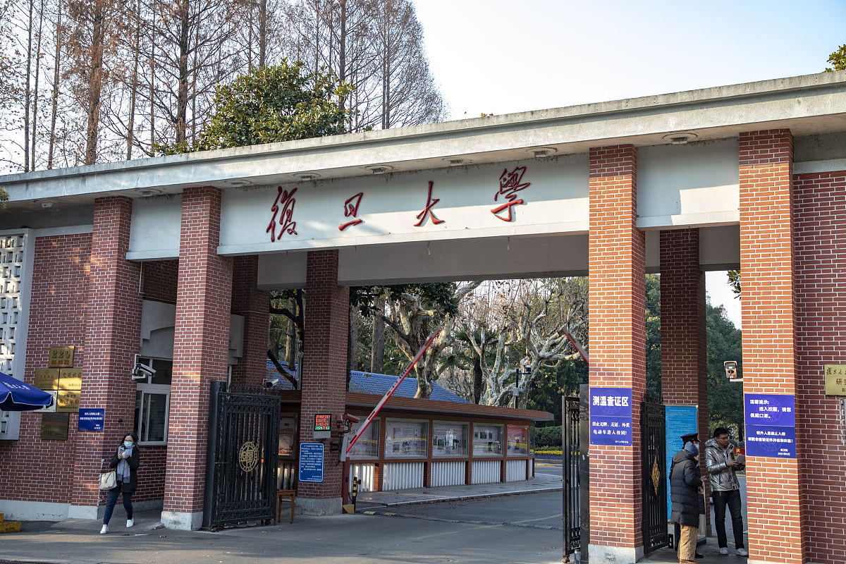 重庆复旦中学联系方式