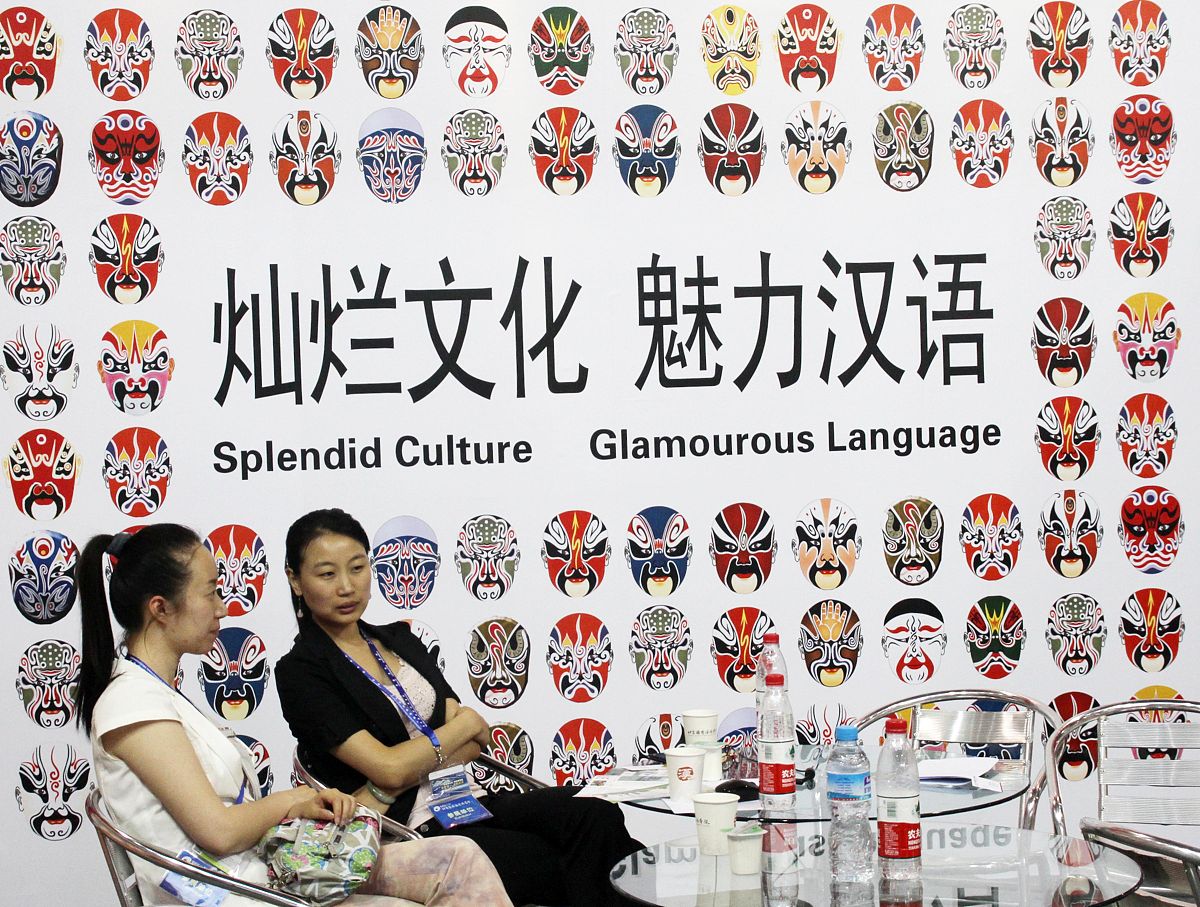 外来文化的侵蚀