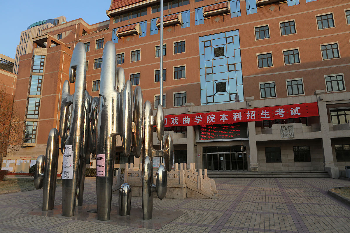 乌鲁木齐职业大学应用工程学院3+2五年制大专分数线