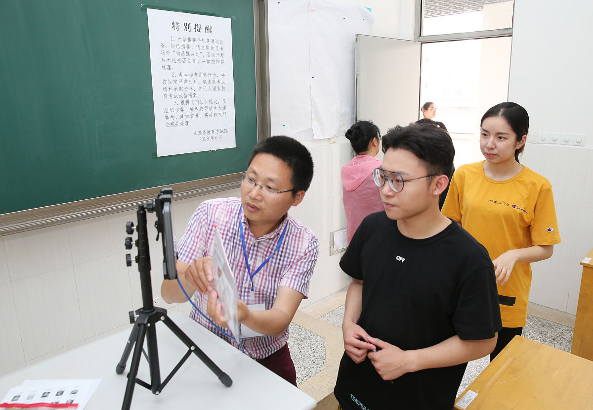 人事考试考点考务管理工作实践研究综述