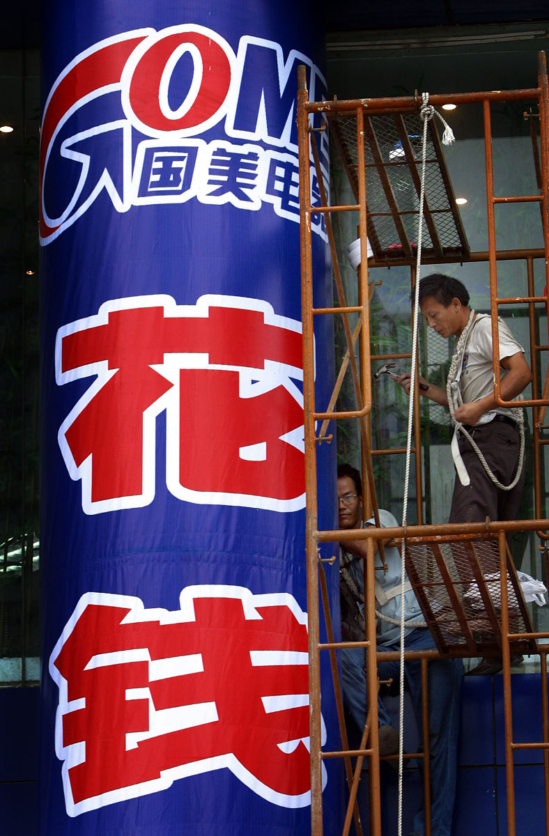 基于消费者与经销商调研的齐峰果业猕猴桃产品策略优化研究