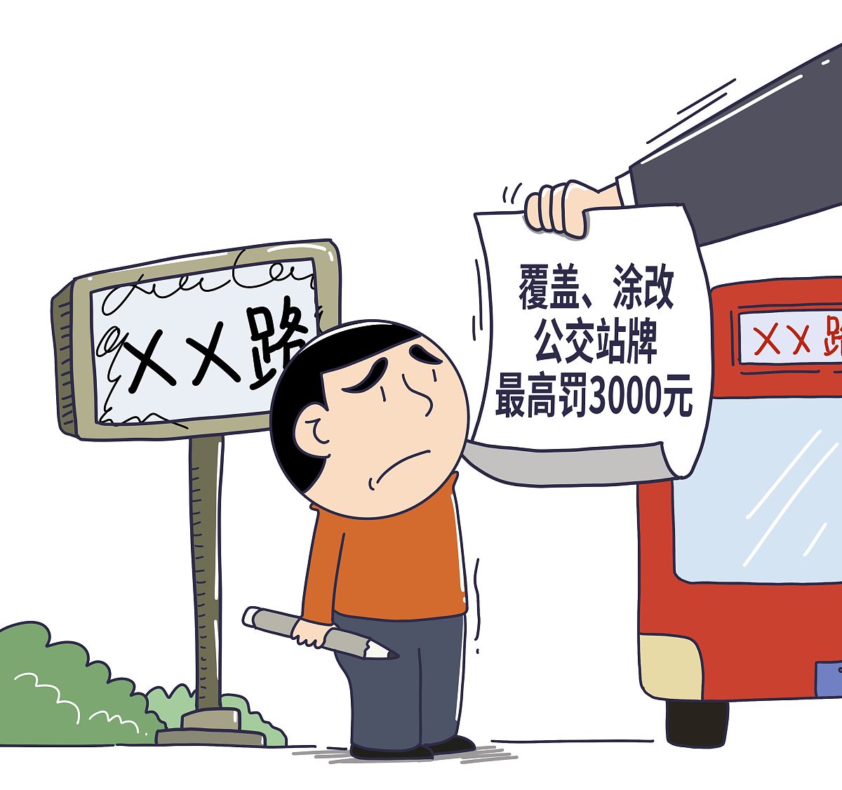 G集团高速公路PPP项目风险应对措施：保障项目顺利实施