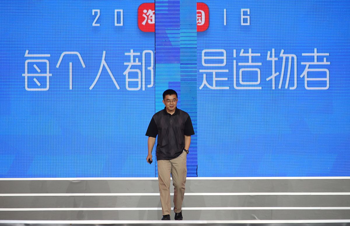 2016年7月23日,上海世博展览馆,<strong>淘宝</strong>造物节活动现场,阿里大数据科学家