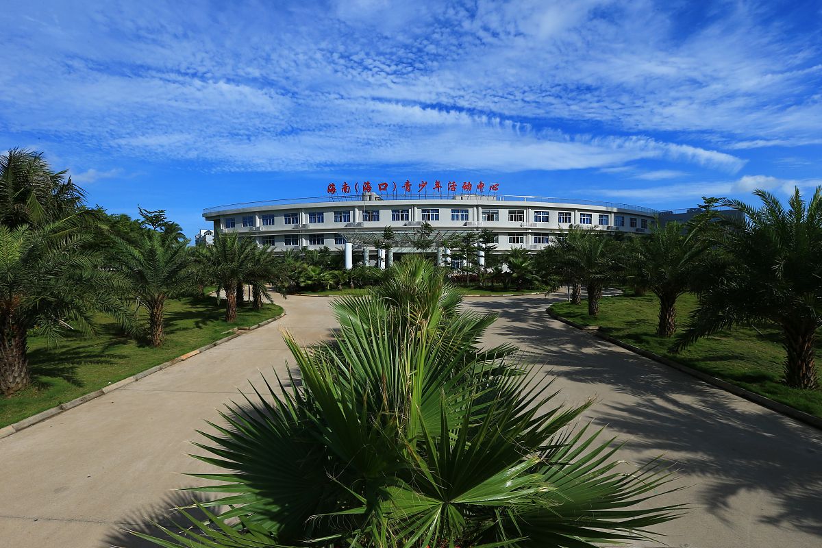 海南经贸职业技术学院国际商务专业怎么样