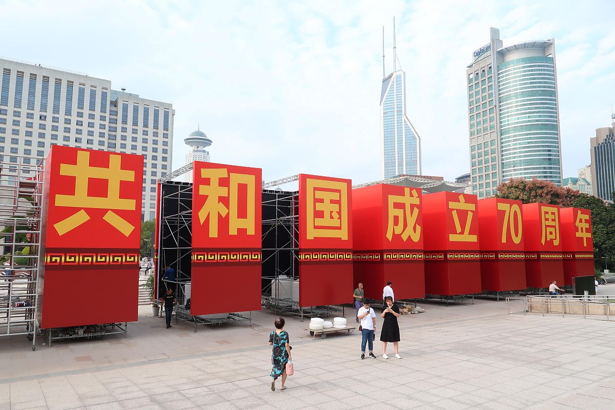 2019年9月30日,上海,经过升级改造的人民广场音乐喷泉和立体花坛全新