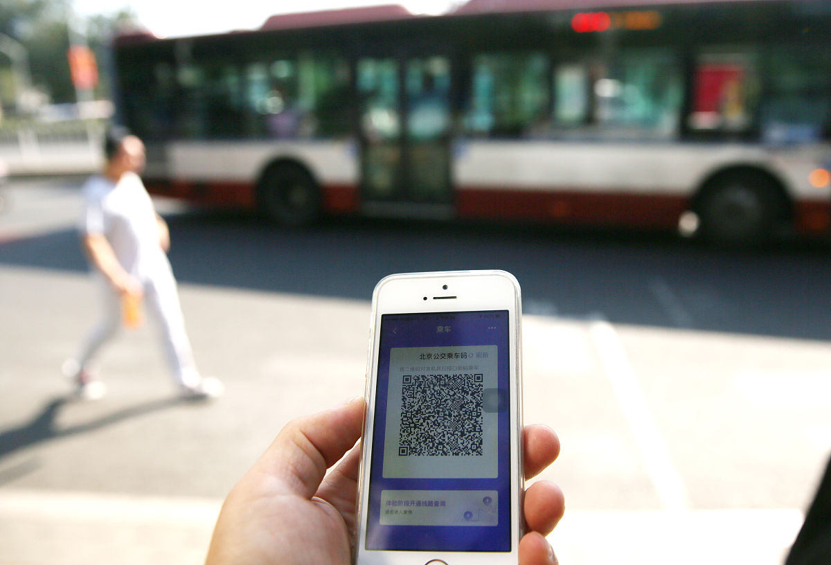 掌上公交小程序：实时查询、路线规划、在线购票