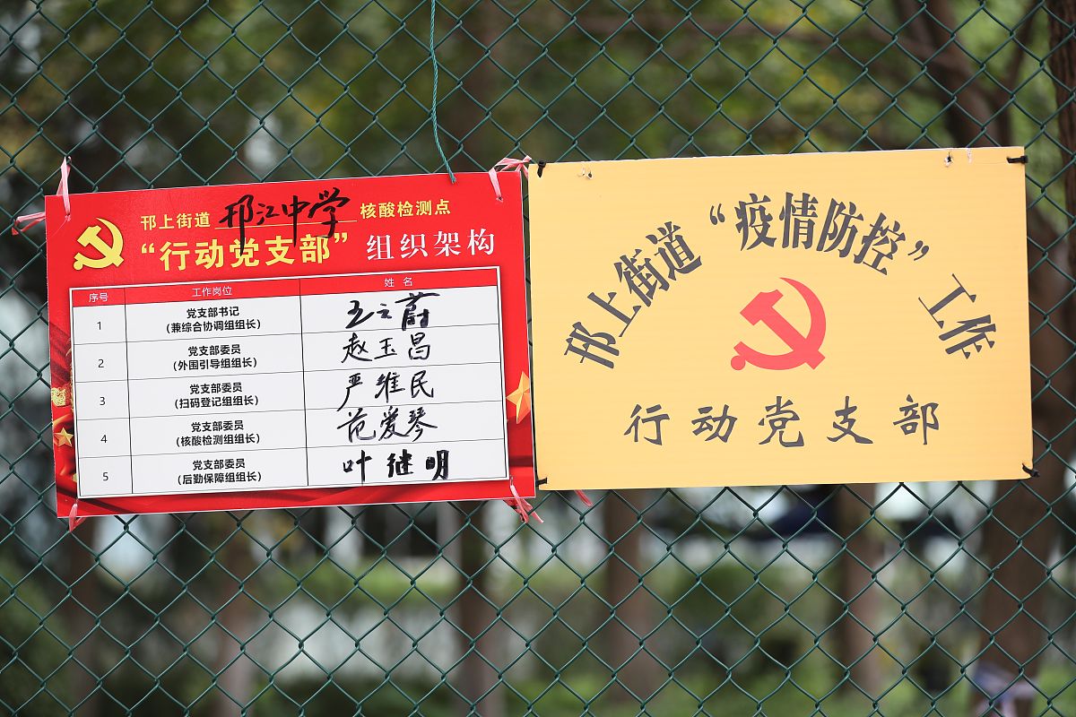 兴亚党支部组织网格监督员开展项目监督检查，严查超前结算、饮酒报备等问题