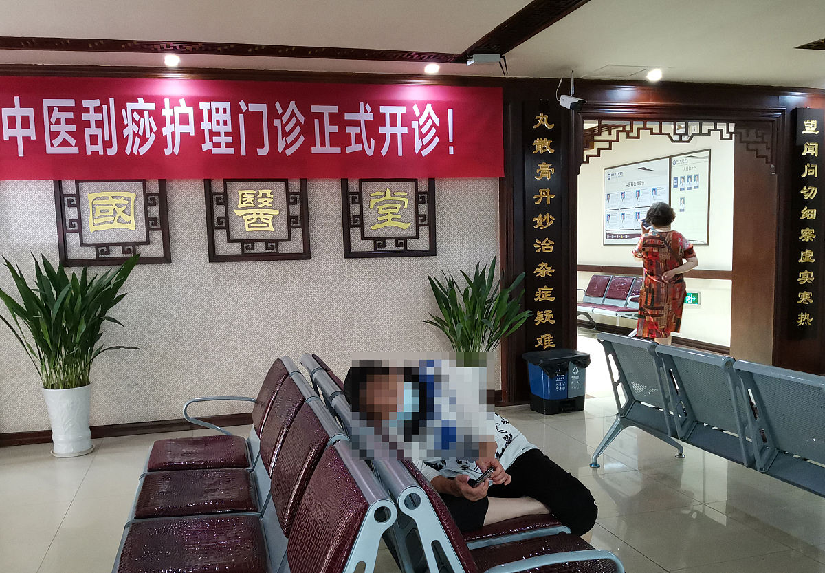 整脊中心：专业脊椎治疗，解决颈椎病、腰椎病等问题