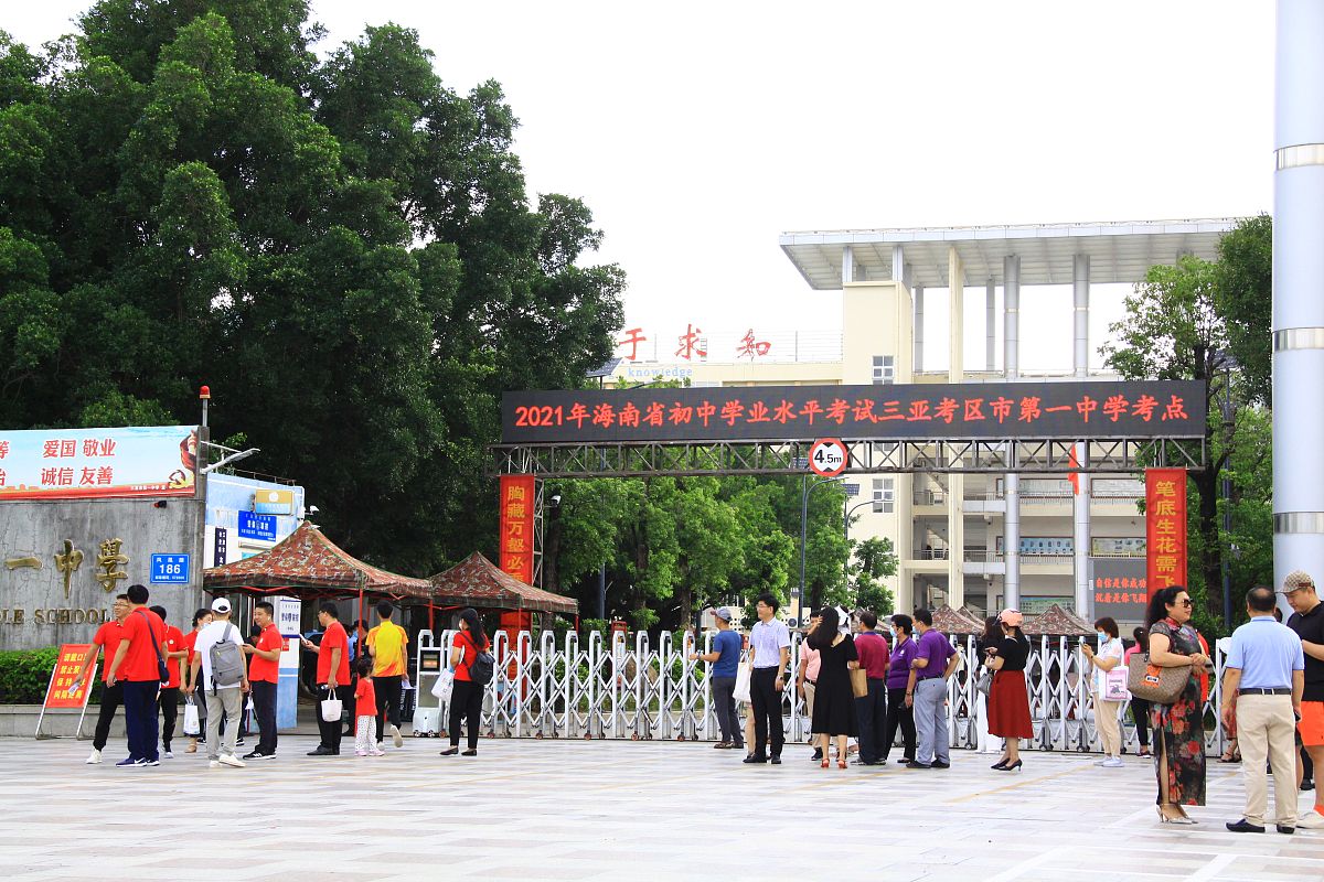 益阳四通电脑中等专业学校招生专业及类型介绍