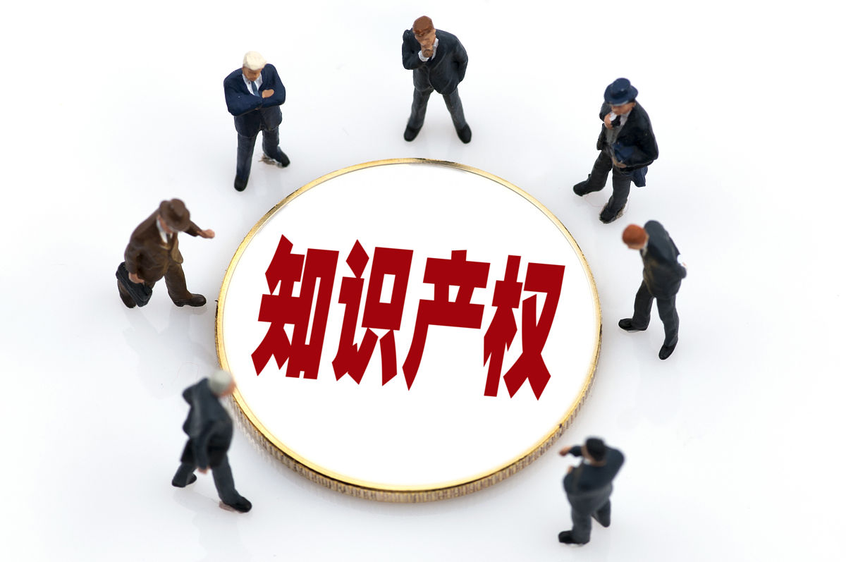 如果你是一名企业负责人如何号召大家做好知识产权贯标