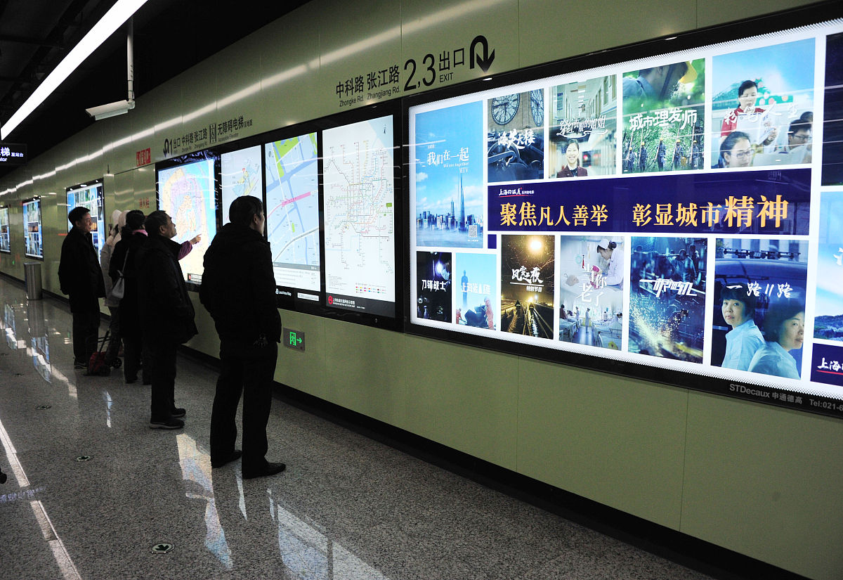 哈尔滨地铁服务质量评价指标：三大关键要素