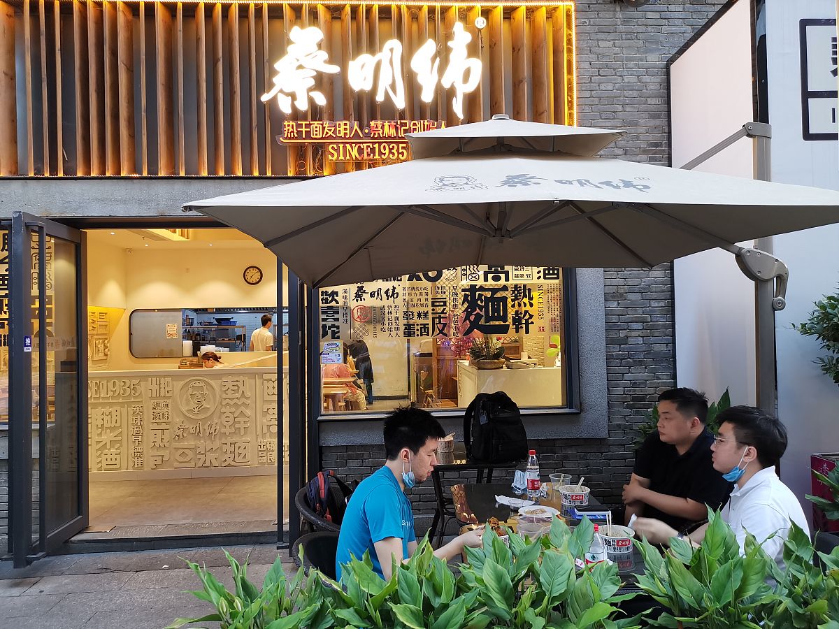 牛杂咖啡店名字大全：高端、诗意、简短，总有一款适合你！