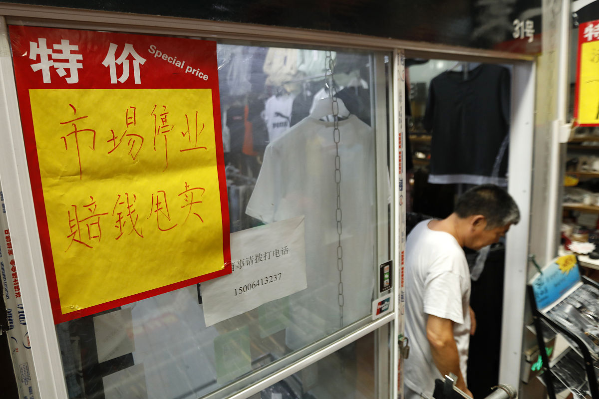 探秘当铺：古老的典当文化与生活压力