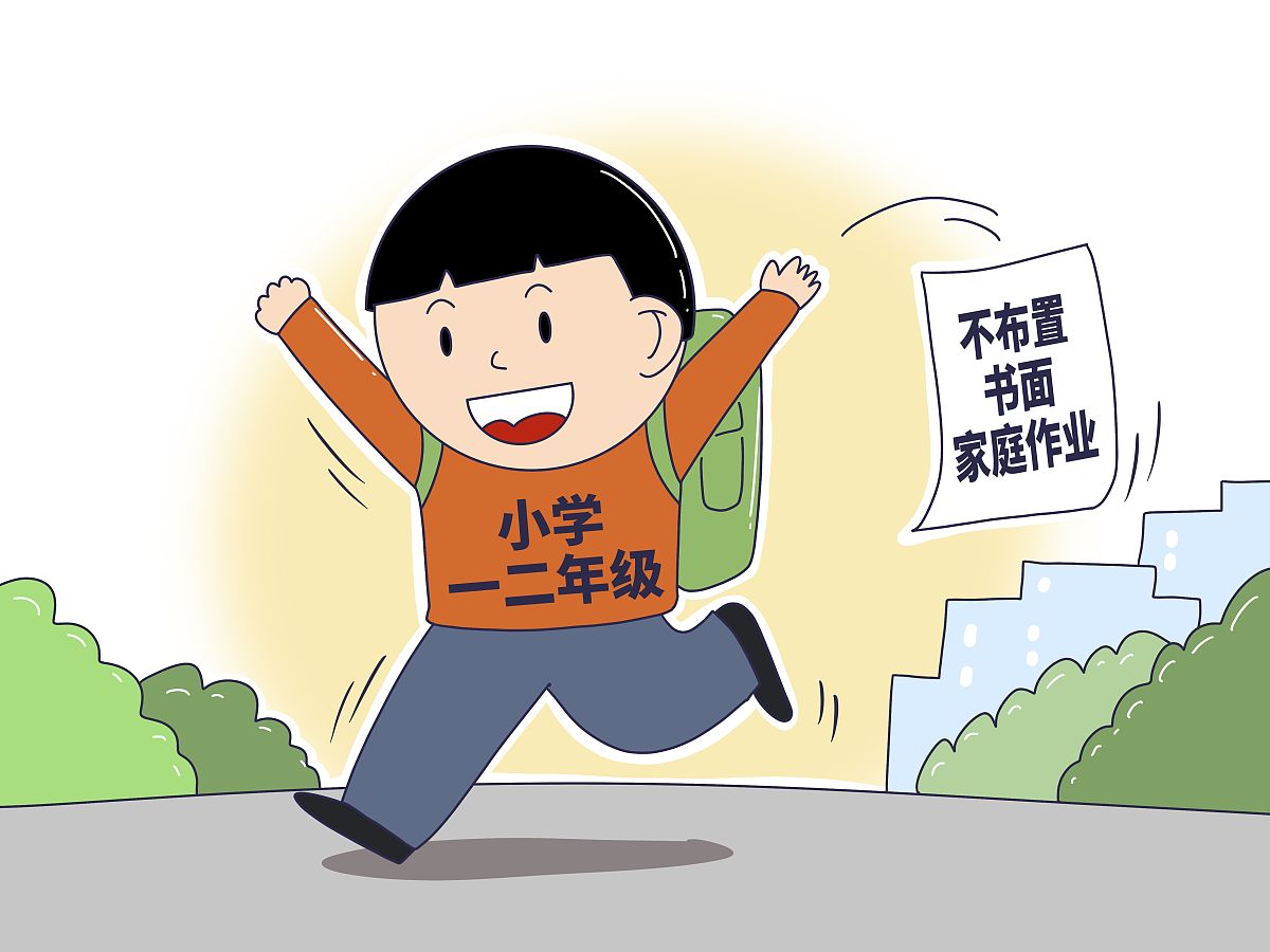 如何培养孩子勤奋踏实的好品质写一篇文章来论述。