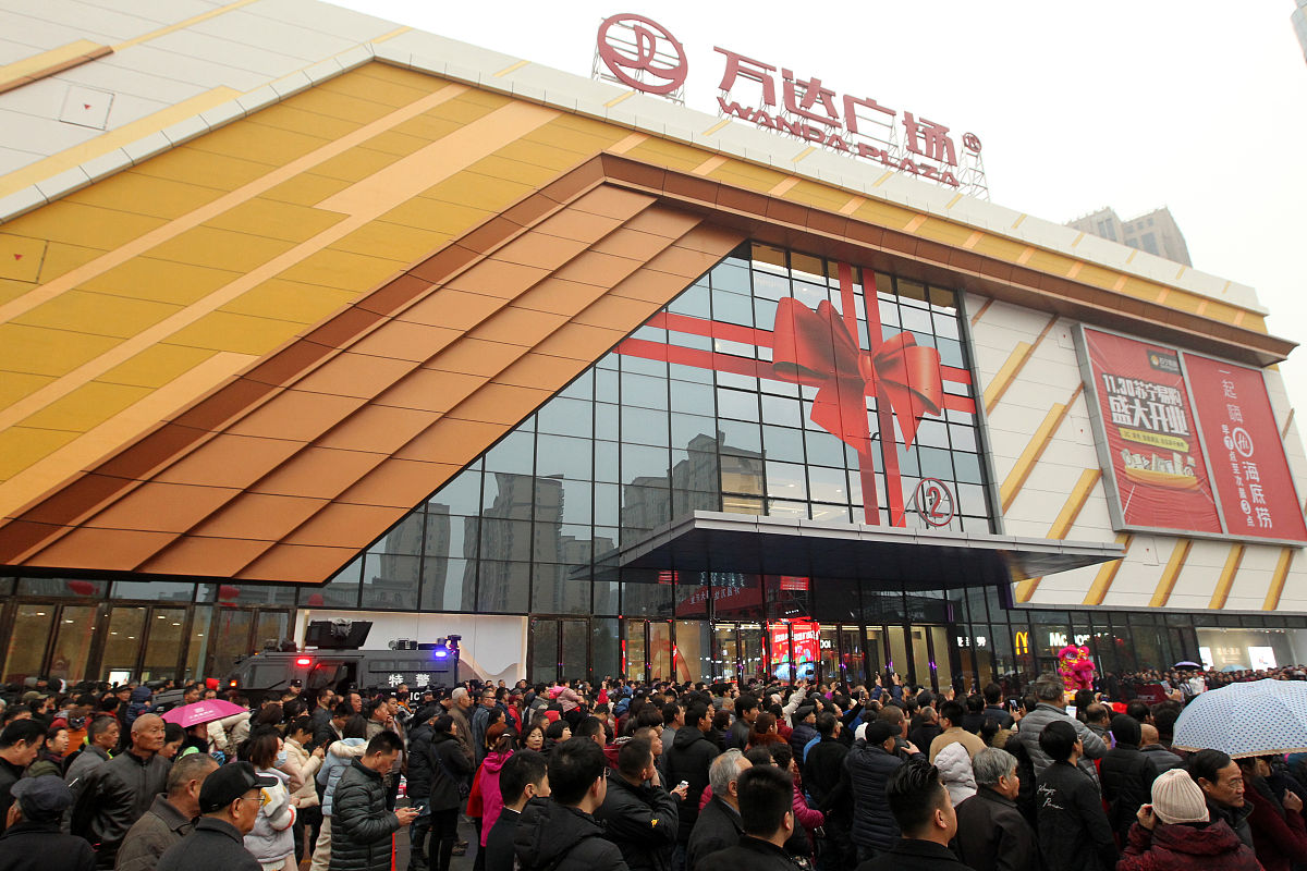 2018年11月30日,河南许昌,万达广场开业现场人气爆棚.