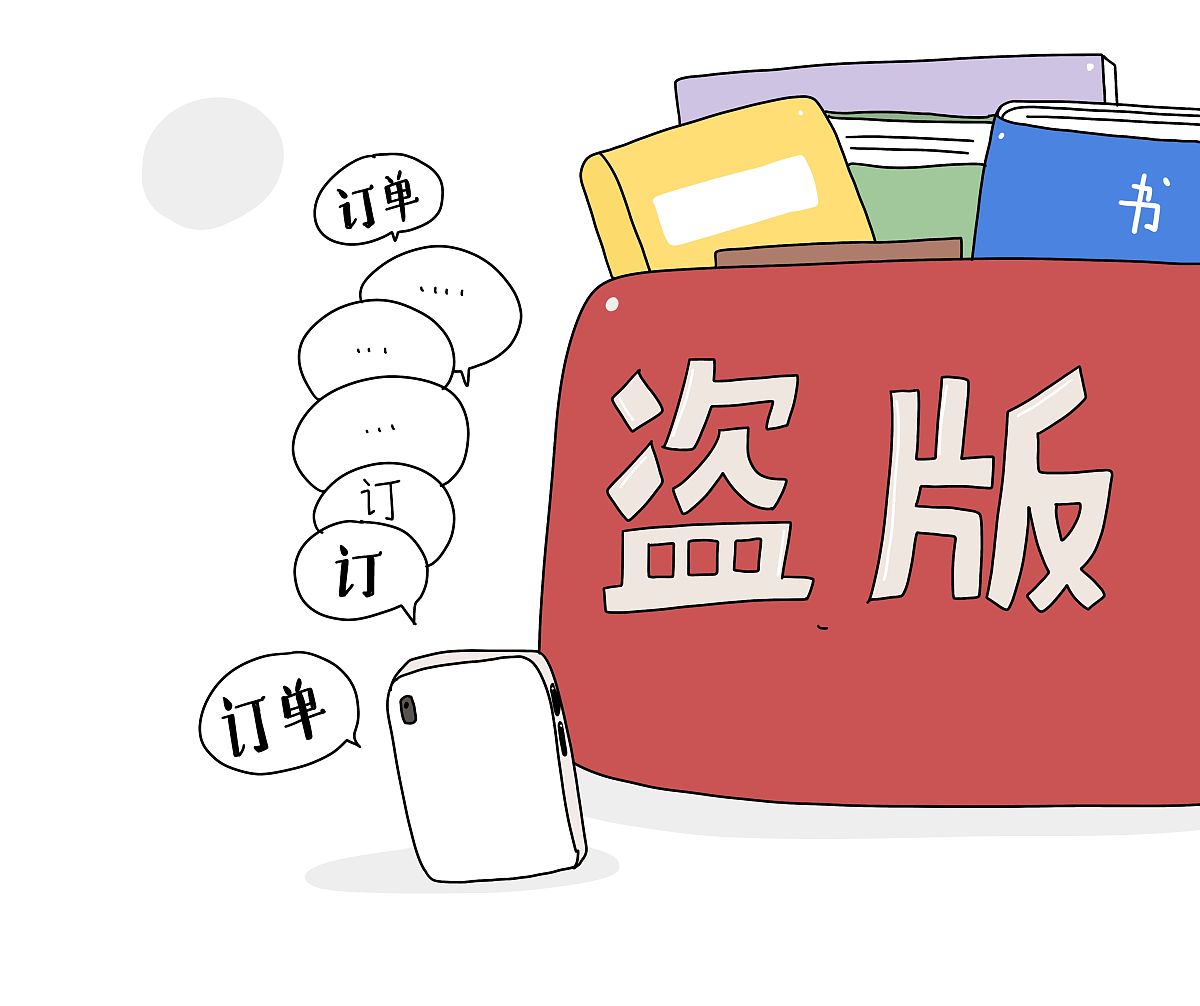 拼多多漫画心理书为何比抖音便宜？内容一样吗？
