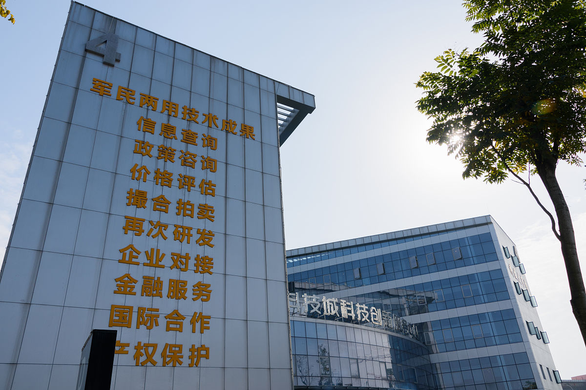 请以“3月21日上午，宜昌市点军区人大代表陈创线下考察国家技术转移中部中心宜昌分中心，参观中心科技展厅，助力点军科技发展”为题，写一篇200字左右的新闻稿，要求文章中间编辑一段陈创关于点军区未来发展的发言，结尾提及国家技术转移中部中心宜昌分中心未来会持续为宜昌科技成果转化事务贡献力量