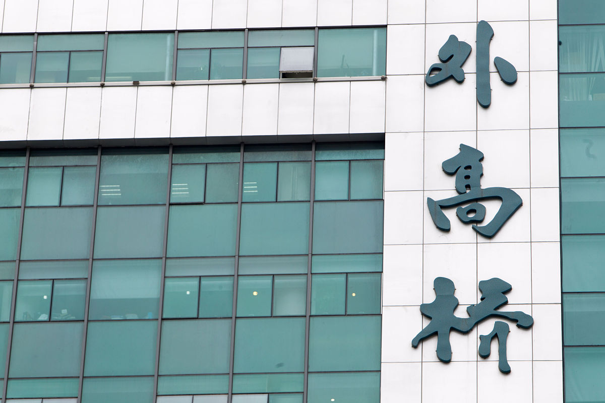 2023江苏复旦大学附属中山医院苏北医院招聘53人！医生、护士、行政管理等岗位