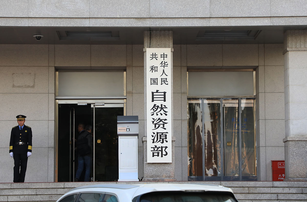 自然资源局帮我用200字详细描述