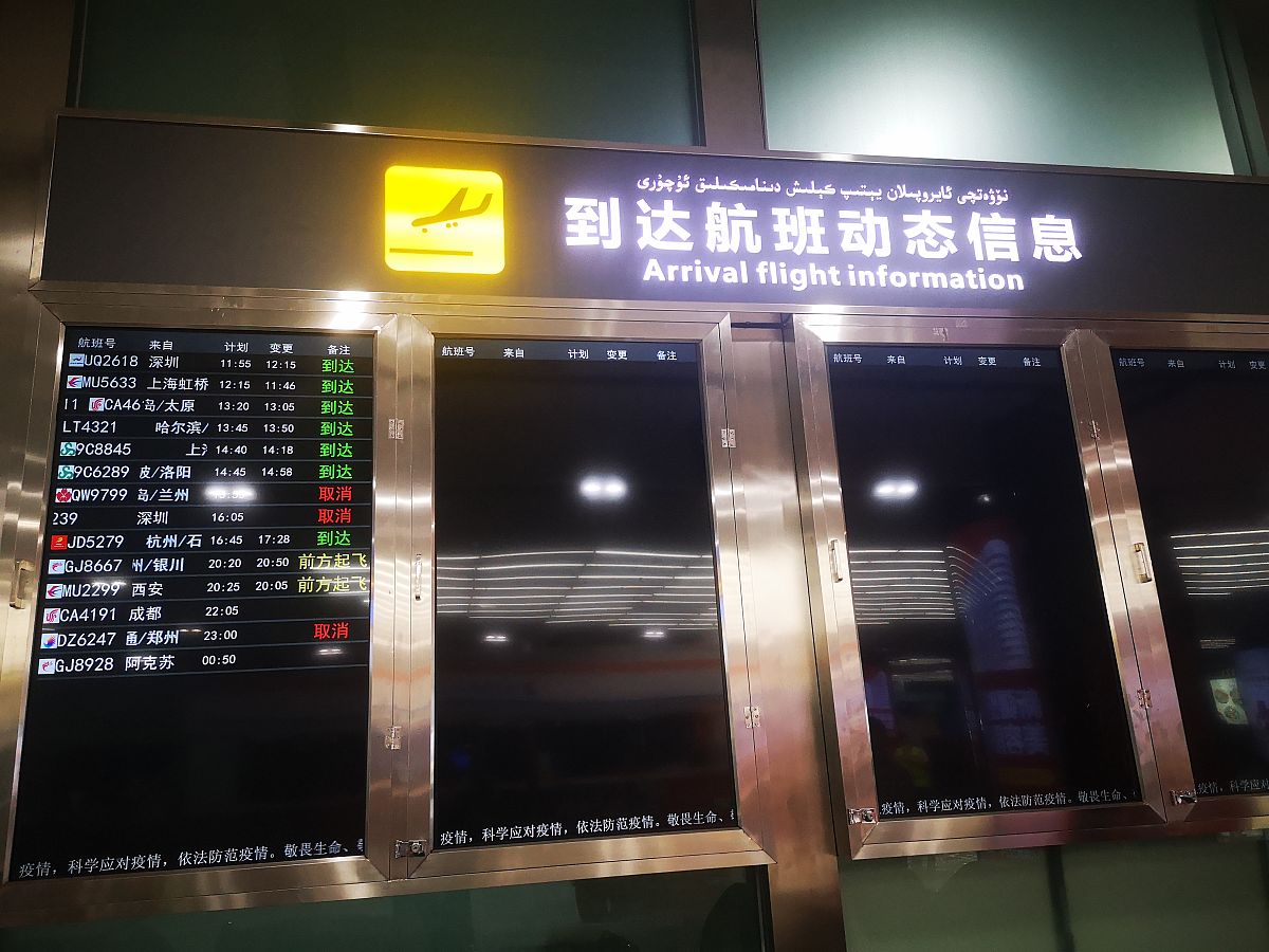 呼和浩特机场附近住宿推荐：酒店、餐饮、购物、景点全都有